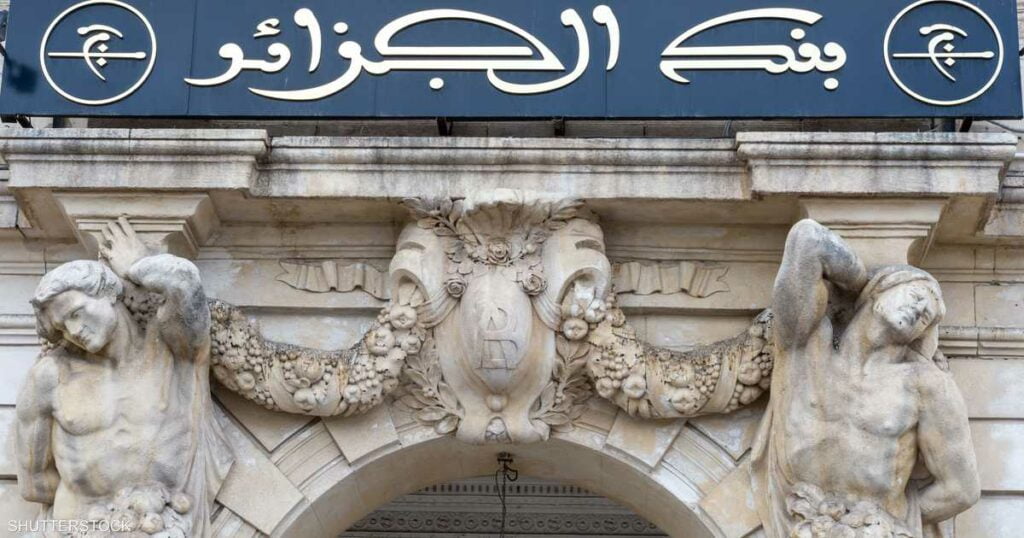 المركزي الجزائري: الناتج المحلي يسجل نموا بـ 3.2% في 2022