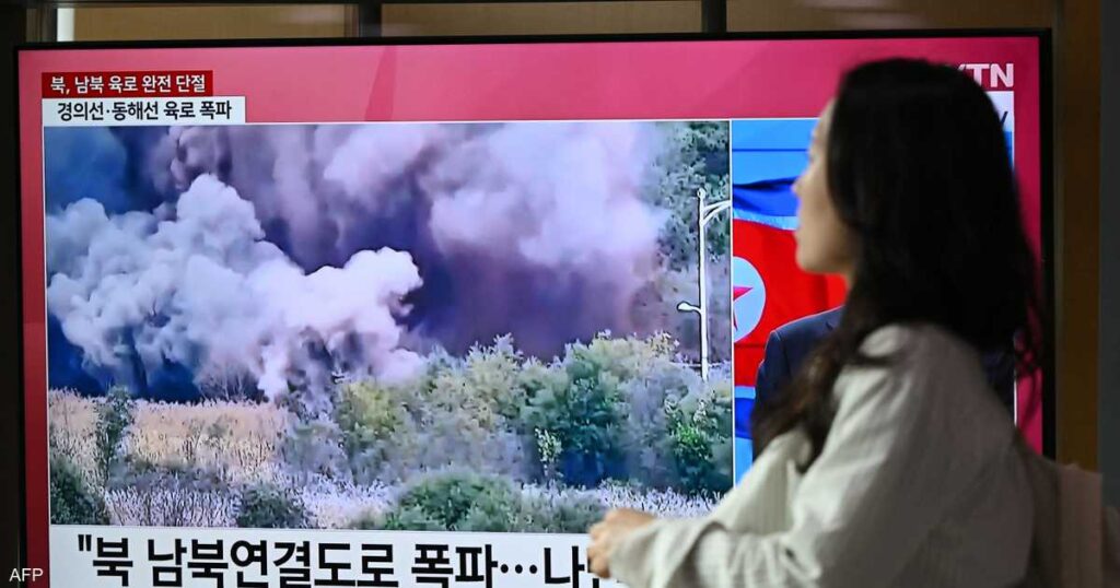 كوريا الشمالية تؤكد نسف طرقا وسكك حديد تربطها بالجنوب