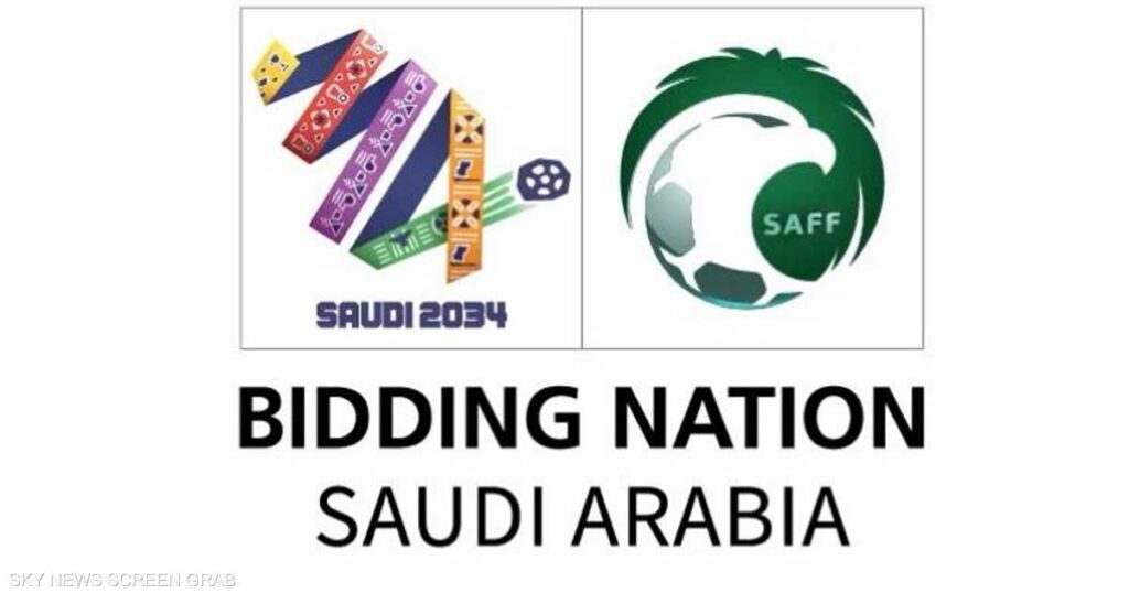 رسميا.. إعلان فوز السعودية بحق تنظيم مونديال 2034