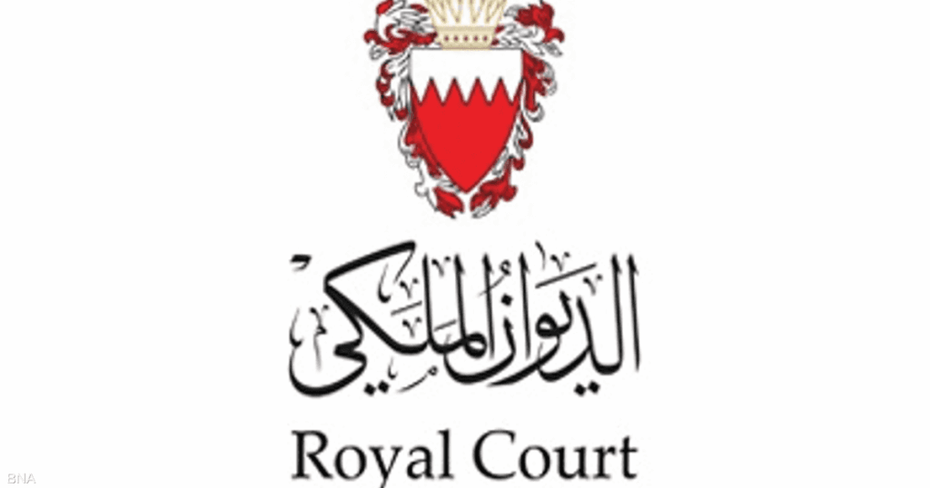 البحرين.. الديوان الملكي ينعي البابا فرنسيس