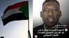 إعلان الحكومة الانتقالية خطوة لتحقيق الاستقرار في السودان