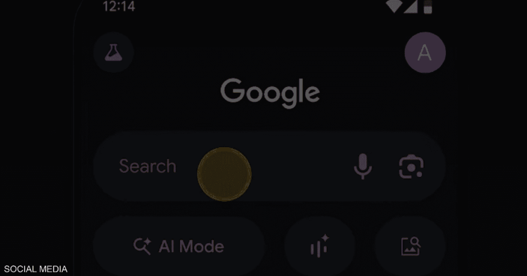 "غوغل" تطلق ميزة للبحث الصوتي المدعوم بالذكاء الاصطناعي