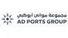 موانئ أبوظبي تبيع حصتها في "NMDC" إلى "ألفا ظبي القابضة"