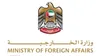 الإمارات تؤكد منع استغلال أراضيها في تهريب أسلحة إلى السودان