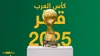 كأس العرب 2025.. جدول مباريات ومواعيد الدور نصف النهائي