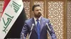 العراق.. فصيل ثان يسلم سلاحه للدولة ويفك الارتباط بالحشد