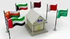 البنوك المركزية في الخليج تقتفي أثر الفيدرالي برفع الفائدة