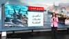 جرحى إثر هجمات على ناقلتين في مضيق هرمز